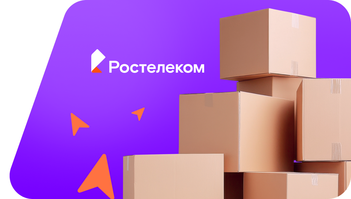 Переезд в новую квартирув село Кияик (Удмуртская Республика)